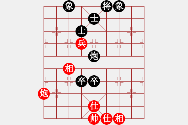 象棋棋譜圖片：純?nèi)藨?zhàn)華山(9星)-和-云流天下(無極) - 步數(shù)：180 