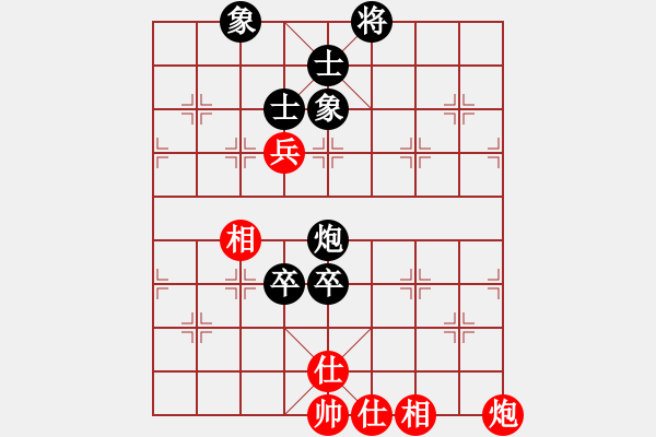 象棋棋譜圖片：純?nèi)藨?zhàn)華山(9星)-和-云流天下(無極) - 步數(shù)：200 