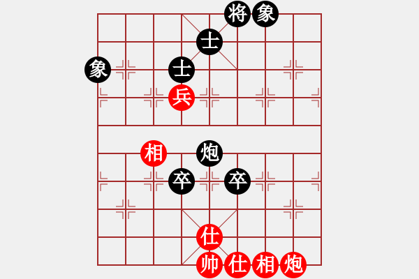 象棋棋譜圖片：純?nèi)藨?zhàn)華山(9星)-和-云流天下(無極) - 步數(shù)：210 