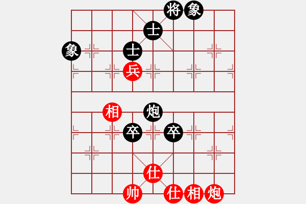 象棋棋譜圖片：純?nèi)藨?zhàn)華山(9星)-和-云流天下(無極) - 步數(shù)：211 