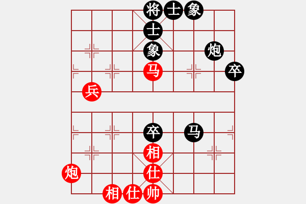 象棋棋譜圖片：純?nèi)藨?zhàn)華山(9星)-和-云流天下(無極) - 步數(shù)：60 