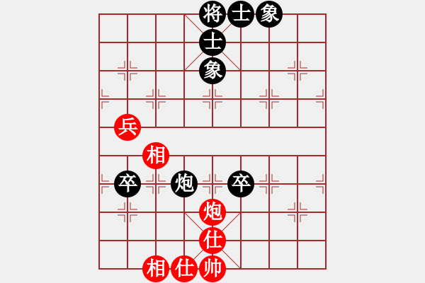 象棋棋譜圖片：純?nèi)藨?zhàn)華山(9星)-和-云流天下(無極) - 步數(shù)：90 