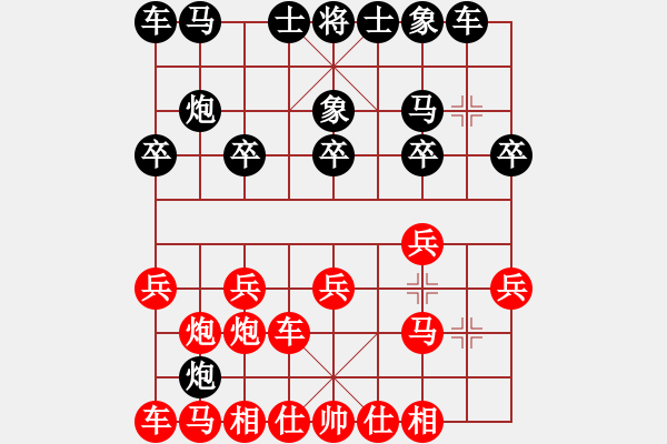 象棋棋譜圖片：寧波(軟件) VS 昆侖 - 步數(shù)：10 