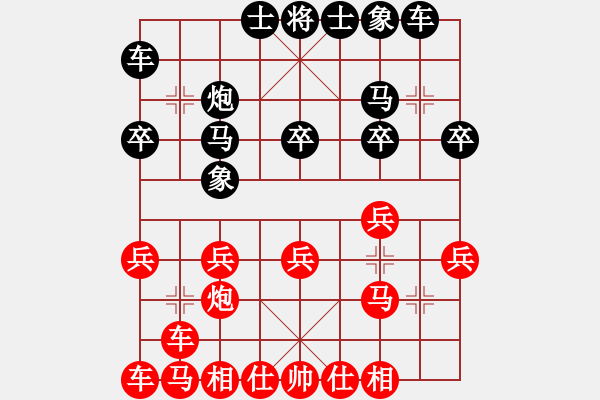 象棋棋譜圖片：寧波(軟件) VS 昆侖 - 步數(shù)：20 