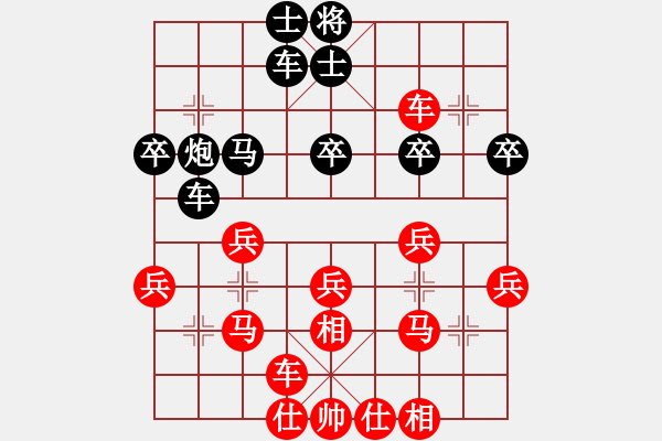 象棋棋譜圖片：寧波(軟件) VS 昆侖 - 步數(shù)：40 