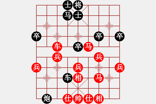 象棋棋譜圖片：寧波(軟件) VS 昆侖 - 步數(shù)：50 