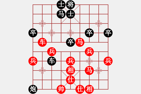 象棋棋譜圖片：寧波(軟件) VS 昆侖 - 步數(shù)：60 