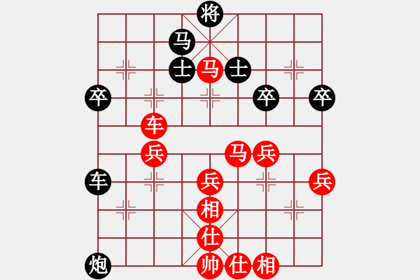 象棋棋譜圖片：寧波(軟件) VS 昆侖 - 步數(shù)：70 