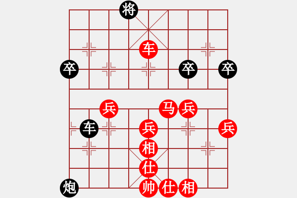 象棋棋譜圖片：寧波(軟件) VS 昆侖 - 步數(shù)：80 