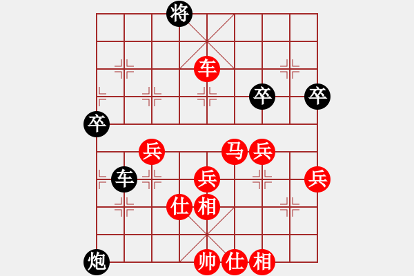 象棋棋譜圖片：寧波(軟件) VS 昆侖 - 步數(shù)：82 