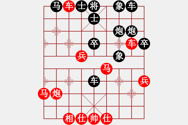 象棋棋譜圖片：新漢界之王(8段)-勝-悟情(6段) - 步數(shù)：40 