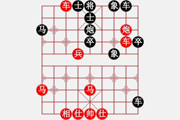 象棋棋譜圖片：新漢界之王(8段)-勝-悟情(6段) - 步數(shù)：50 