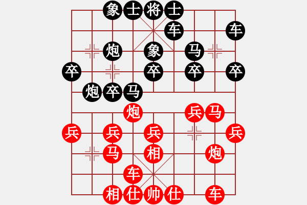 象棋棋譜圖片：北京 張強(qiáng) 勝 沈陽 尚威 - 步數(shù)：20 