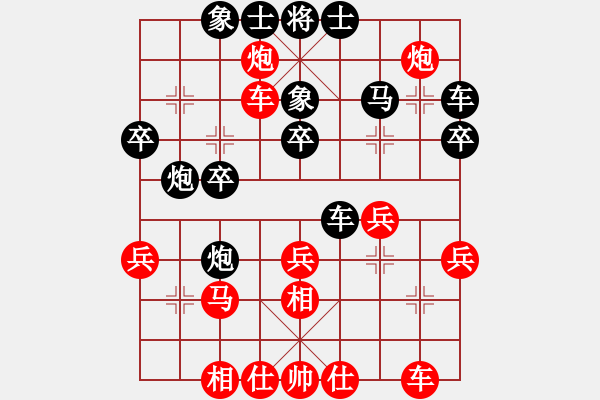 象棋棋譜圖片：北京 張強(qiáng) 勝 沈陽 尚威 - 步數(shù)：30 