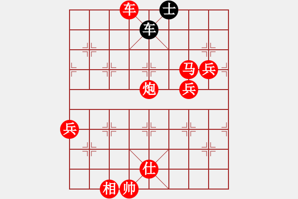 象棋棋譜圖片：北京 張強(qiáng) 勝 沈陽 尚威 - 步數(shù)：96 