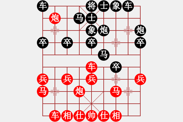 象棋棋谱图片：林子祥[红] -VS- 摩西十戒[黑] - 步数：20 