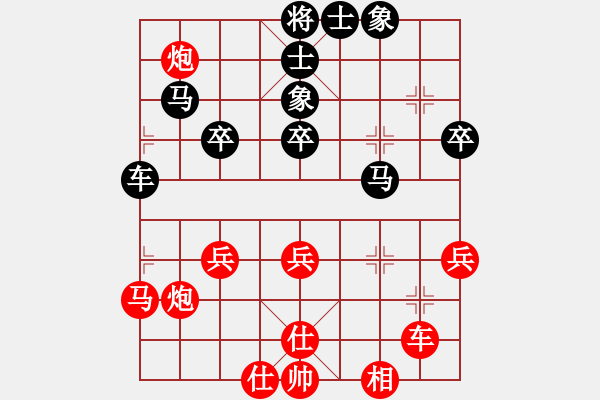 象棋棋谱图片：林子祥[红] -VS- 摩西十戒[黑] - 步数：50 