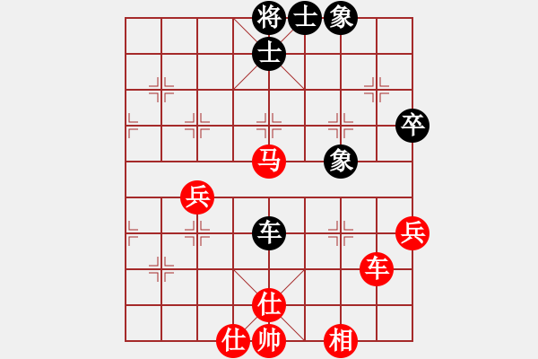 象棋棋谱图片：林子祥[红] -VS- 摩西十戒[黑] - 步数：70 