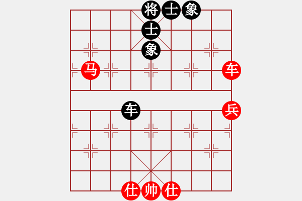 象棋棋谱图片：林子祥[红] -VS- 摩西十戒[黑] - 步数：90 