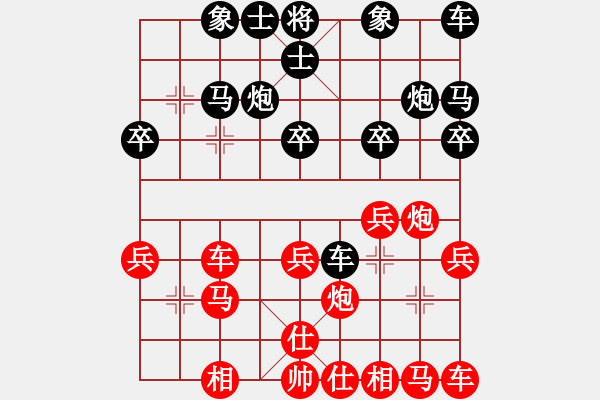 象棋棋譜圖片：紅勝_中國象棋-雷電模擬器_BUGCHESS_AVX2_73步_20240107212913333.xqf - 步數(shù)：20 