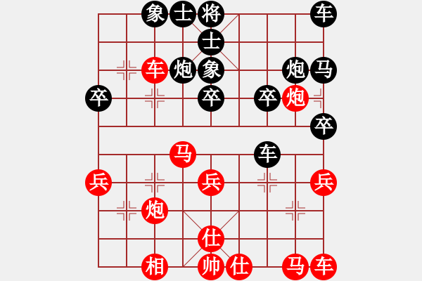 象棋棋譜圖片：紅勝_中國象棋-雷電模擬器_BUGCHESS_AVX2_73步_20240107212913333.xqf - 步數(shù)：30 