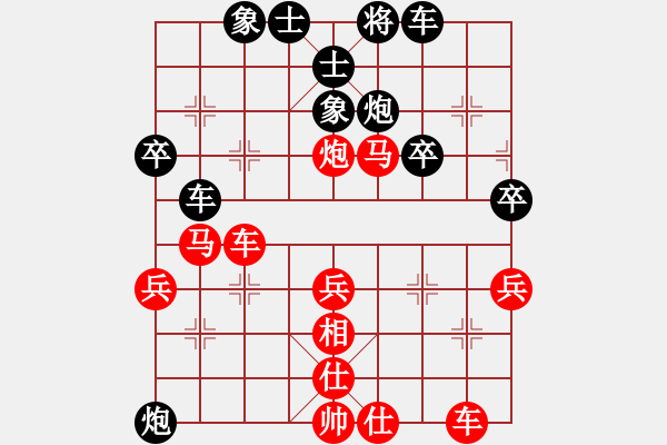 象棋棋譜圖片：紅勝_中國象棋-雷電模擬器_BUGCHESS_AVX2_73步_20240107212913333.xqf - 步數(shù)：50 