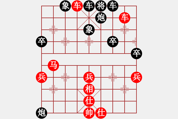 象棋棋譜圖片：紅勝_中國象棋-雷電模擬器_BUGCHESS_AVX2_73步_20240107212913333.xqf - 步數(shù)：60 