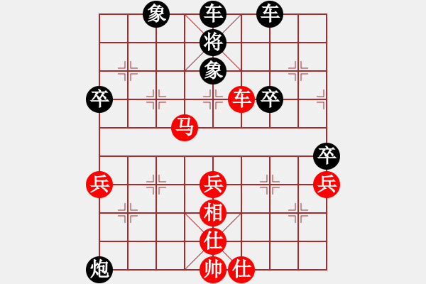 象棋棋譜圖片：紅勝_中國象棋-雷電模擬器_BUGCHESS_AVX2_73步_20240107212913333.xqf - 步數(shù)：70 