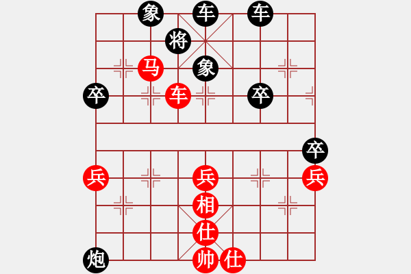 象棋棋譜圖片：紅勝_中國象棋-雷電模擬器_BUGCHESS_AVX2_73步_20240107212913333.xqf - 步數(shù)：73 