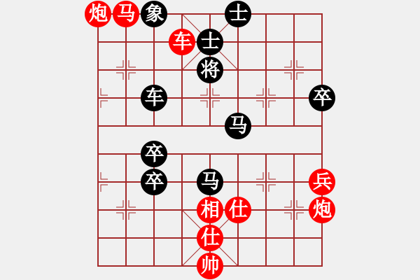 象棋棋譜圖片：龍井(天罡)-勝-斧頭獨(dú)行(5f) - 步數(shù)：100 