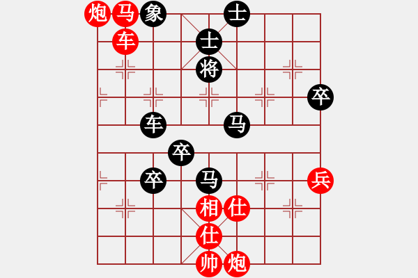 象棋棋譜圖片：龍井(天罡)-勝-斧頭獨(dú)行(5f) - 步數(shù)：105 