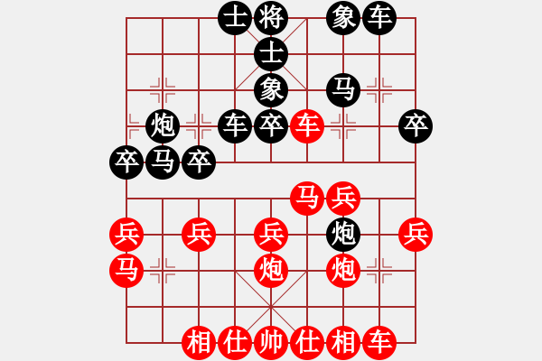 象棋棋譜圖片：龍井(天罡)-勝-斧頭獨(dú)行(5f) - 步數(shù)：30 