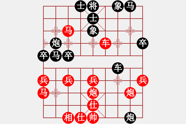 象棋棋譜圖片：龍井(天罡)-勝-斧頭獨(dú)行(5f) - 步數(shù)：40 