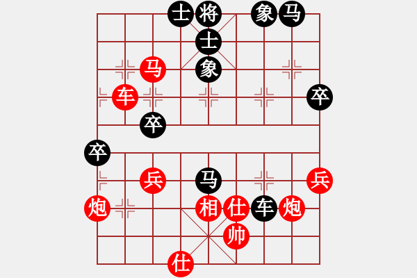 象棋棋譜圖片：龍井(天罡)-勝-斧頭獨(dú)行(5f) - 步數(shù)：70 