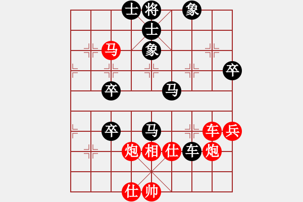 象棋棋譜圖片：龍井(天罡)-勝-斧頭獨(dú)行(5f) - 步數(shù)：80 