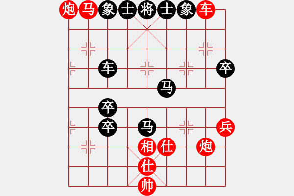 象棋棋譜圖片：龍井(天罡)-勝-斧頭獨(dú)行(5f) - 步數(shù)：90 