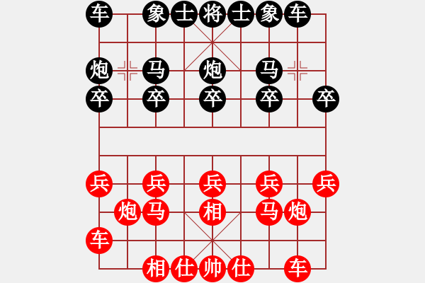 象棋棋譜圖片：象聯(lián)_寶刀[紅] -VS- abcdefg32111[黑] - 步數(shù)：10 