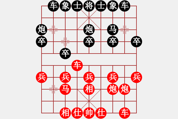 象棋棋譜圖片：象聯(lián)_寶刀[紅] -VS- abcdefg32111[黑] - 步數(shù)：20 