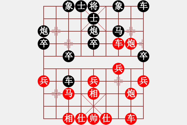 象棋棋譜圖片：象聯(lián)_寶刀[紅] -VS- abcdefg32111[黑] - 步數(shù)：30 