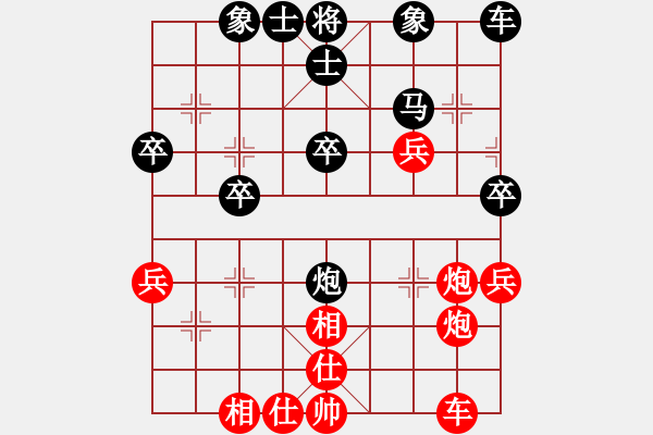 象棋棋譜圖片：象聯(lián)_寶刀[紅] -VS- abcdefg32111[黑] - 步數(shù)：40 