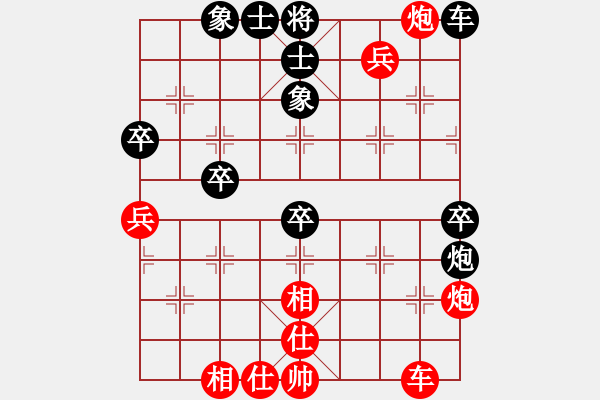 象棋棋譜圖片：象聯(lián)_寶刀[紅] -VS- abcdefg32111[黑] - 步數(shù)：50 