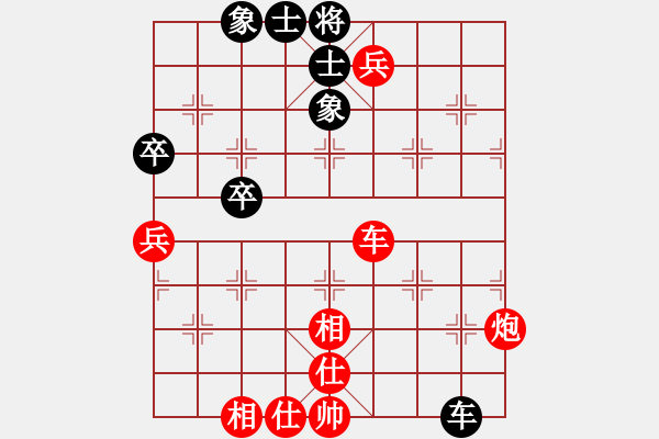 象棋棋譜圖片：象聯(lián)_寶刀[紅] -VS- abcdefg32111[黑] - 步數(shù)：60 