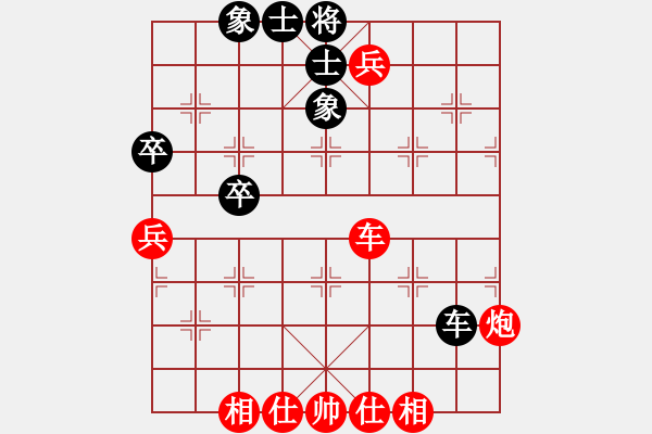 象棋棋譜圖片：象聯(lián)_寶刀[紅] -VS- abcdefg32111[黑] - 步數(shù)：70 