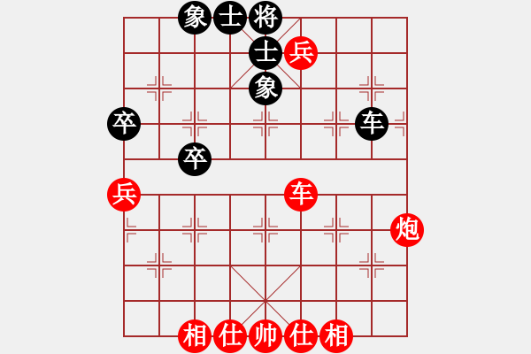 象棋棋譜圖片：象聯(lián)_寶刀[紅] -VS- abcdefg32111[黑] - 步數(shù)：80 