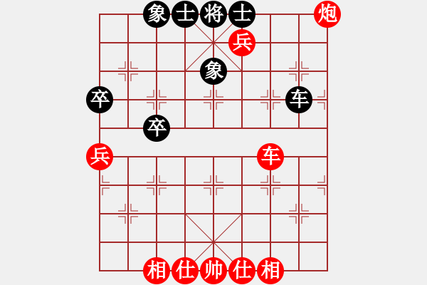 象棋棋譜圖片：象聯(lián)_寶刀[紅] -VS- abcdefg32111[黑] - 步數(shù)：83 