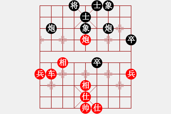 象棋棋譜圖片：第二輪 興平3臺康剛偉先勝鳳縣3臺周鳳寧 - 步數(shù)：60 