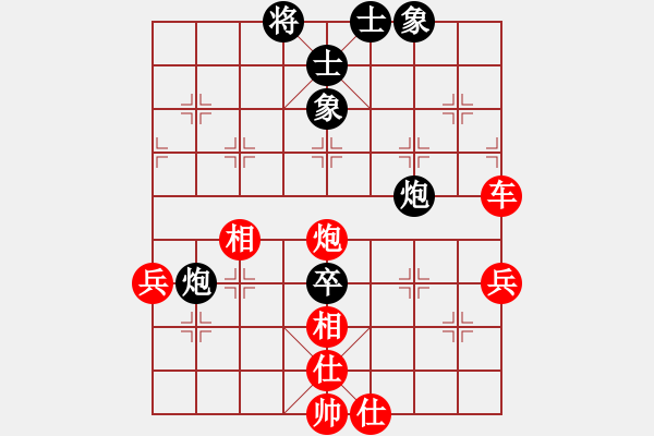 象棋棋譜圖片：第二輪 興平3臺康剛偉先勝鳳縣3臺周鳳寧 - 步數(shù)：70 