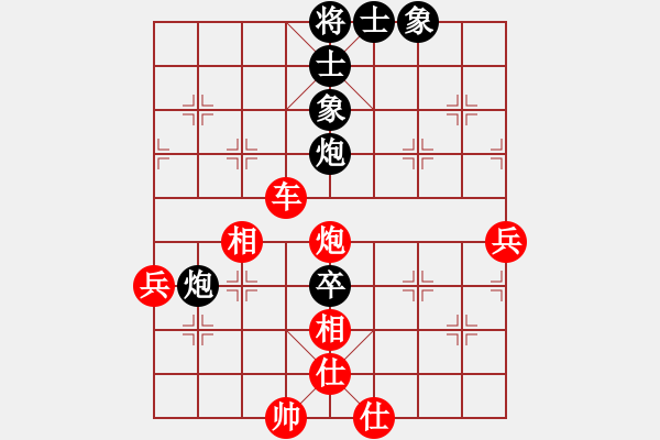 象棋棋譜圖片：第二輪 興平3臺康剛偉先勝鳳縣3臺周鳳寧 - 步數(shù)：80 