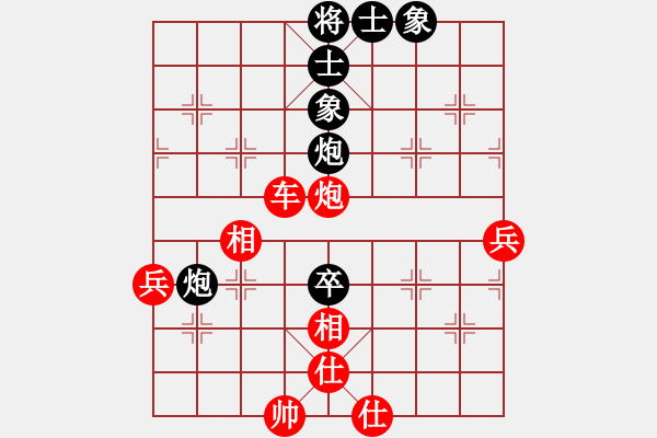 象棋棋譜圖片：第二輪 興平3臺康剛偉先勝鳳縣3臺周鳳寧 - 步數(shù)：81 