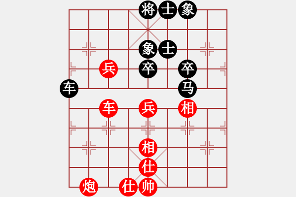 象棋棋譜圖片：惟我獨尊(9段)-負-去棋中論壇(日帥) - 步數(shù)：110 